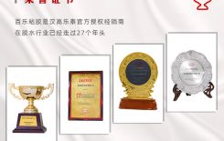 上海樂泰膠水求推薦-現(xiàn)貨供應(yīng)種類齊全[百樂粘膠]