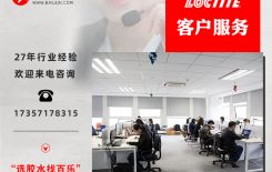 上饒樂泰膠水選哪家-實(shí)力廠家，品質(zhì)保障[百樂粘膠]