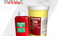樂泰200密封膠合作慈溪家電-提升1倍產(chǎn)能【百樂密封膠】