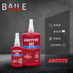樂泰242密封膠 易拆卸不銹鋼電鍍金屬螺紋鎖固膠粘劑 百樂粘膠現(xiàn)貨秒發(fā)
