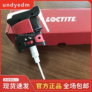 樂泰手持點膠槍新一代厭氧膠手持點膠槍替代樂泰97001膠槍
