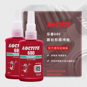 樂泰680密封膠