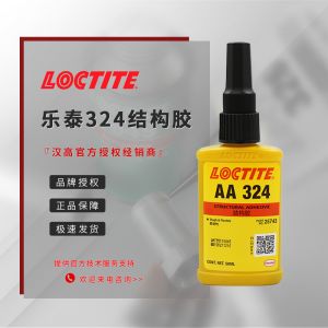樂(lè)泰324密封膠
