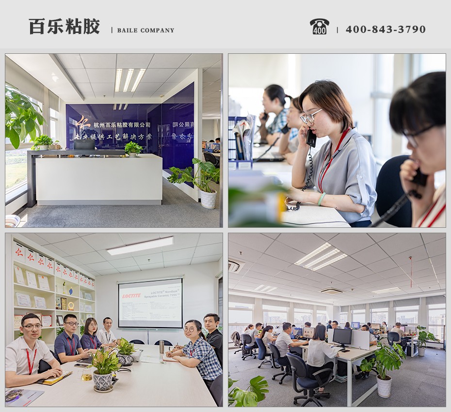 樂泰膠水代理商