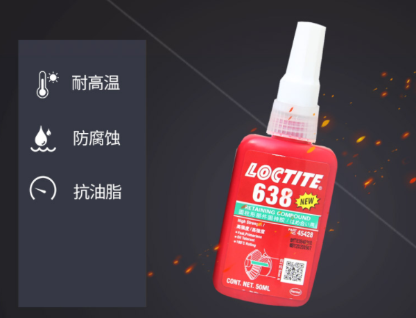 樂泰638膠水都粘什么,[百樂粘膠]為你解析