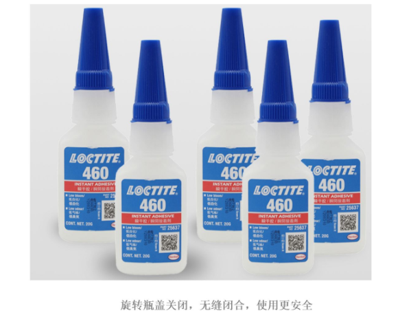樂(lè)泰460膠水