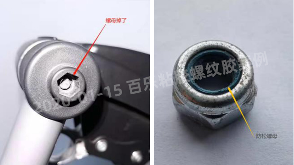 樂(lè)泰242膠水案例