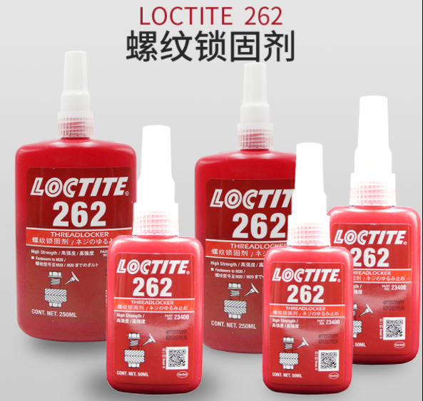 樂泰262膠水