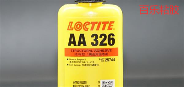 樂泰326是什么膠水