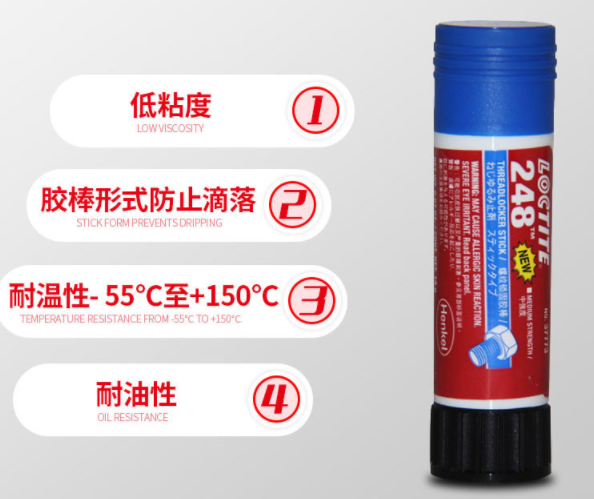 藍(lán)色樂泰膠水是什么型號(hào)