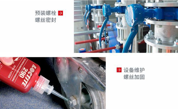 樂泰326膠水新包裝上線