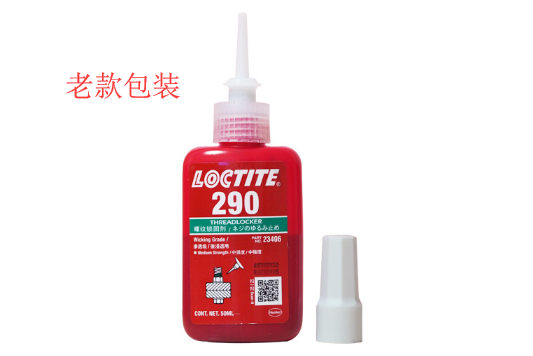 樂泰290膠水新老包裝