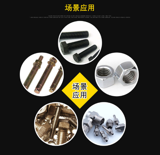 樂(lè)泰262金屬膠水應(yīng)用