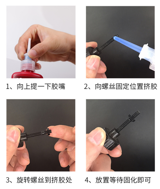 百樂粘膠-樂泰膠水供應(yīng)商