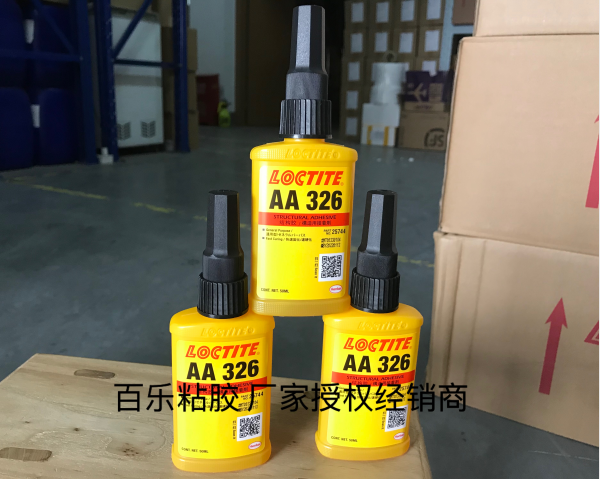 樂泰膠水326代理商[百樂粘膠]