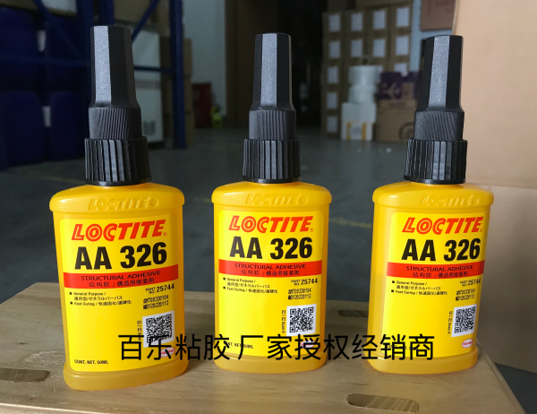 326膠水耐高溫多少?適合高溫作業(yè)環(huán)境嗎？[百樂粘膠]給你答案