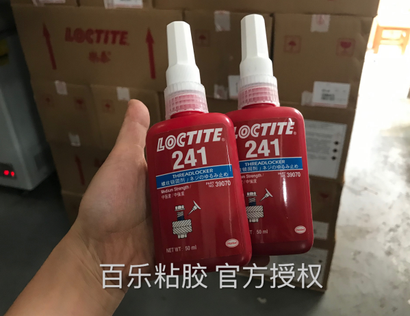樂泰241膠水供應(yīng)商[百樂粘膠] 千萬(wàn)家用戶的選擇