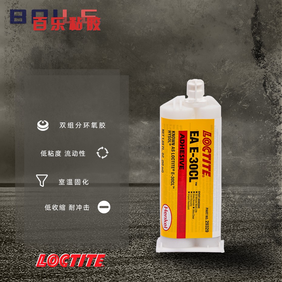  漢高樂泰e-30cl膠水