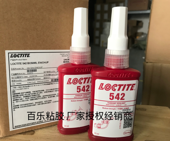 漢高樂泰542膠水原裝