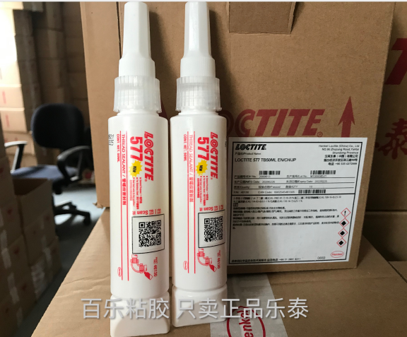 577密封膠供應(yīng)商[百樂粘膠]