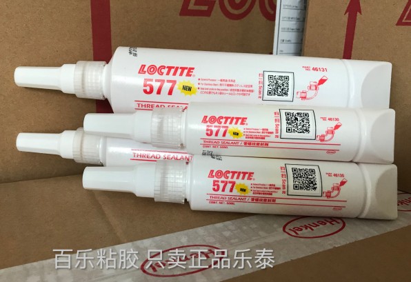 577管螺紋密封膠