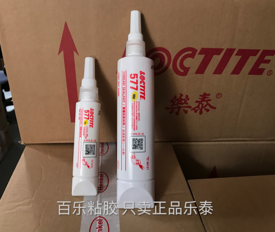 樂(lè)泰管螺紋密封膠577現(xiàn)貨