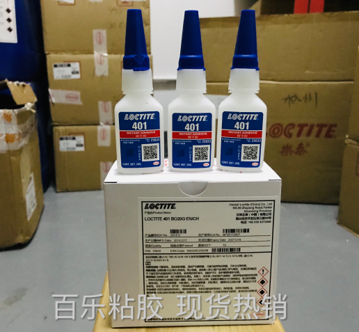 樂泰快干膠401