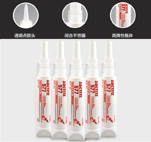 樂(lè)泰277密封膠水