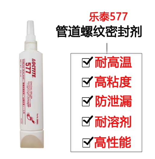 樂泰577管螺紋密封膠