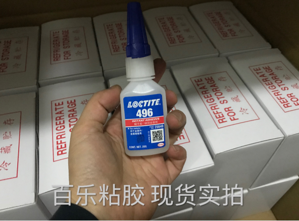 樂泰496瞬間膠
