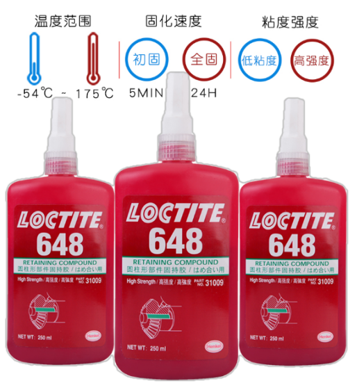 樂泰648高強度軸承膠