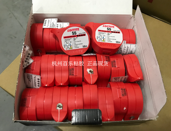 樂泰55魔繩現(xiàn)貨秒發(fā)