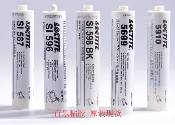 密封膠廠家[百樂粘膠]
