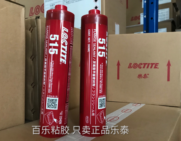 樂(lè)泰515發(fā)動(dòng)機(jī)密封膠
