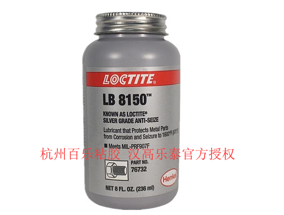 樂泰8150螺紋潤滑劑好不好用？用過都說好[百樂粘膠]