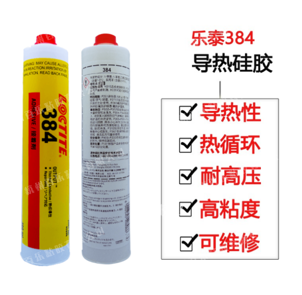 樂泰384導熱硅脂膠粘劑