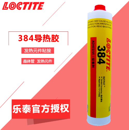 樂泰導(dǎo)熱膠384