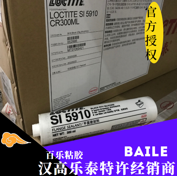 樂泰5910膠多長(zhǎng)時(shí)間干？固化情況如何？[百樂粘膠]幫你輕松搞定