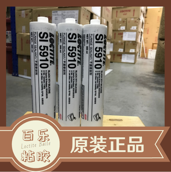 樂泰5910rtv硅橡膠使用指南囊括哪些？[百樂粘膠]