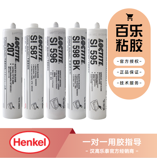哈爾濱樂泰平面密封膠給使用者的印象如何？用過才說好[百樂粘膠]