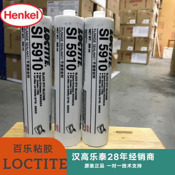 樂(lè)泰5910硅橡膠密封膠