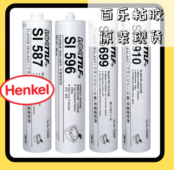 樂泰平面密封膠工廠