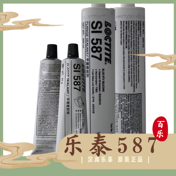 樂泰si587平面密封膠
