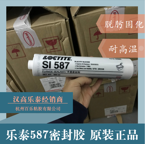 溫州樂(lè)泰587密封膠突出的特點(diǎn)是什么？膠水問(wèn)題找[百樂(lè)粘膠]