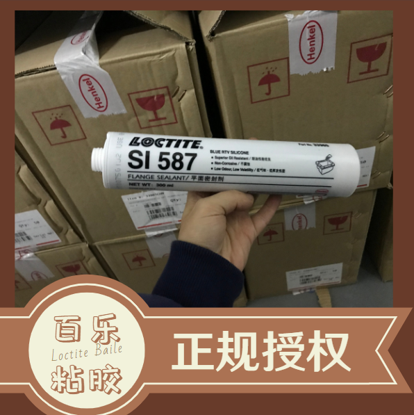 樂泰587膠水官網(wǎng)購買膠水可以嗎？漢高正規(guī)授權(quán)[百樂粘膠]