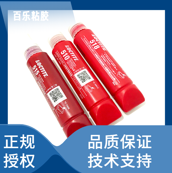 樂(lè)泰518平面密封膠英文資料你看懂了嗎？[百樂(lè)粘膠]
