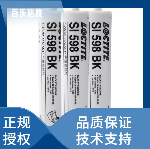 樂泰598平面密封膠