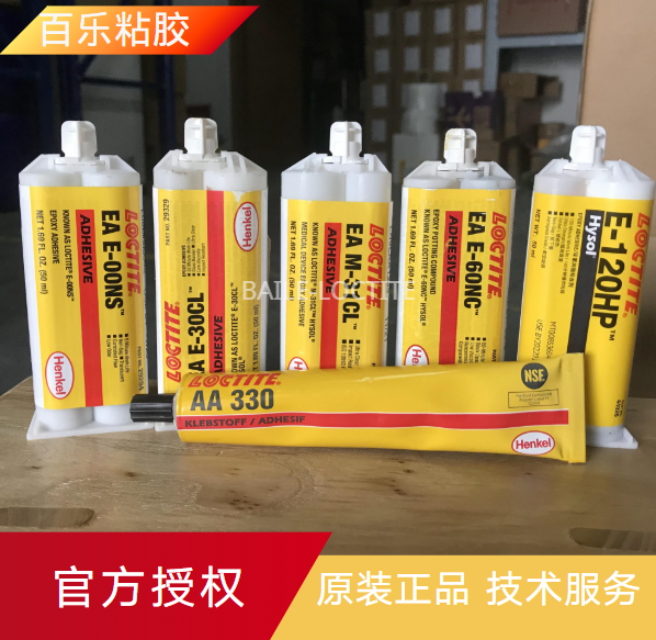 樂泰環(huán)氧密封膠廠家直供