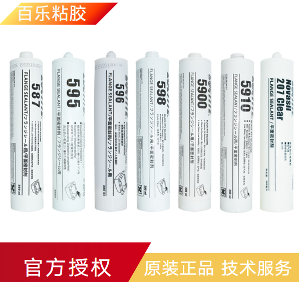 漢高樂泰密封膠經(jīng)銷商