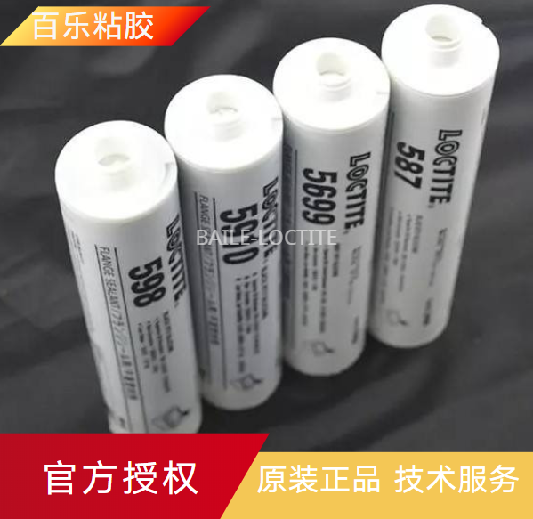 漢高樂泰密封膠經(jīng)銷商